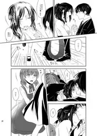 [こけむす (そーこ)] Itoshi Itoshi to Kimi wa iu (Shingeki no Kyojin) [Digital]