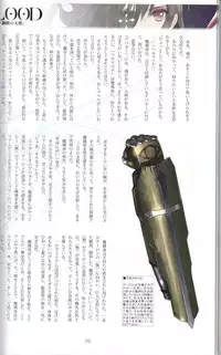 (C90) [T2 ART WORKS (Tony)] Tony MAGAZINE 03