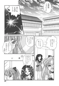 [Hirano Yuuya] Wonderful World