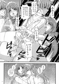 (Kyonyuukko 5) [Yuuyami Sabou] Mousou Sabou 6