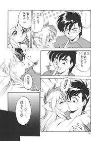 (C51) [Dedepoppo] DEATH-MANBOH! (original, Sakura Taisen 1)