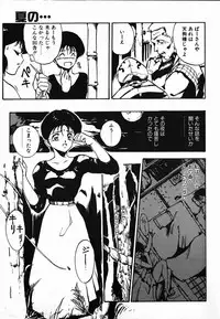 [Maboroshi Chouji] Shikou Sakugo