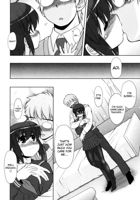 Aoi-chan Attack! Ch.2-6, 9