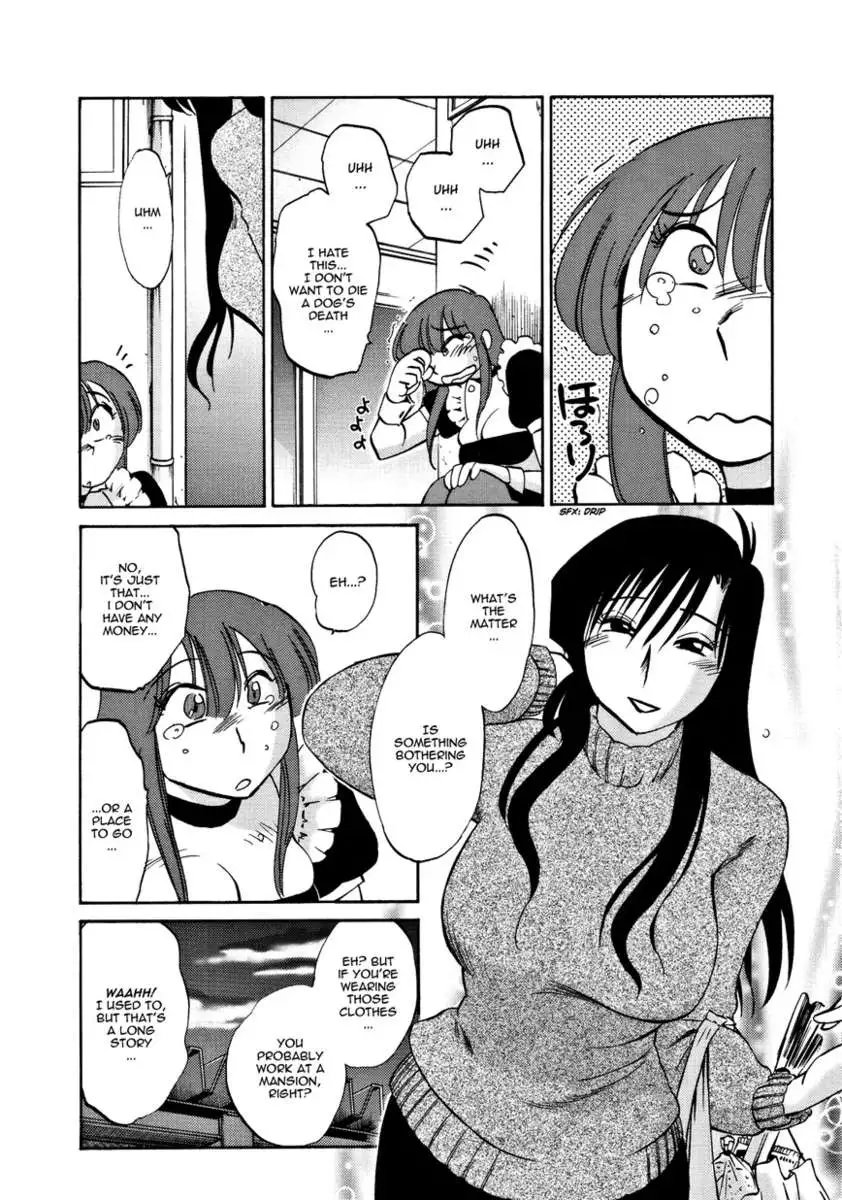 Tatoeba Haha Ga Extra ~Kuro~