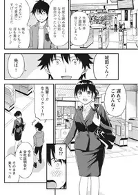 Monthly Vitaman 2017-10 [Digital]