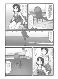 [Awatake (Awatake Takahiro)] Shusuitou Soushuuhen 2