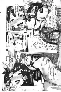 [chin] Tanetsuke! Press Press Press [Chinese]