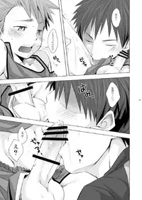 [Ebitendon (Torakichi)] Straight!