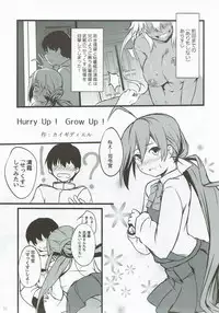 (C92) [Ende der Welt (Various)] Miryoku of Miryoku (Kantai Collection -KanColle-)