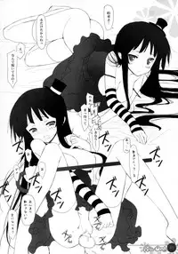 (C76) [Friendly Sky (CHuN)] Mi-On! (K-ON!)