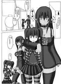 [guiltychain (Aoi Jun)] positive [Digital]