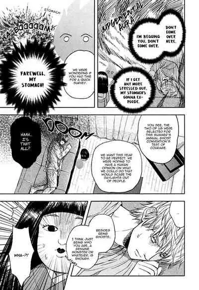 Fukouchuu no Shiawase