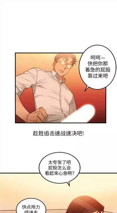 由莉的秘密1-44(中文)