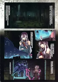 (C82) [DA HOOTCH (Various)] Bestiary II -Monster Daihyakka-