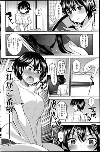 Action Pizazz Special 2015-08