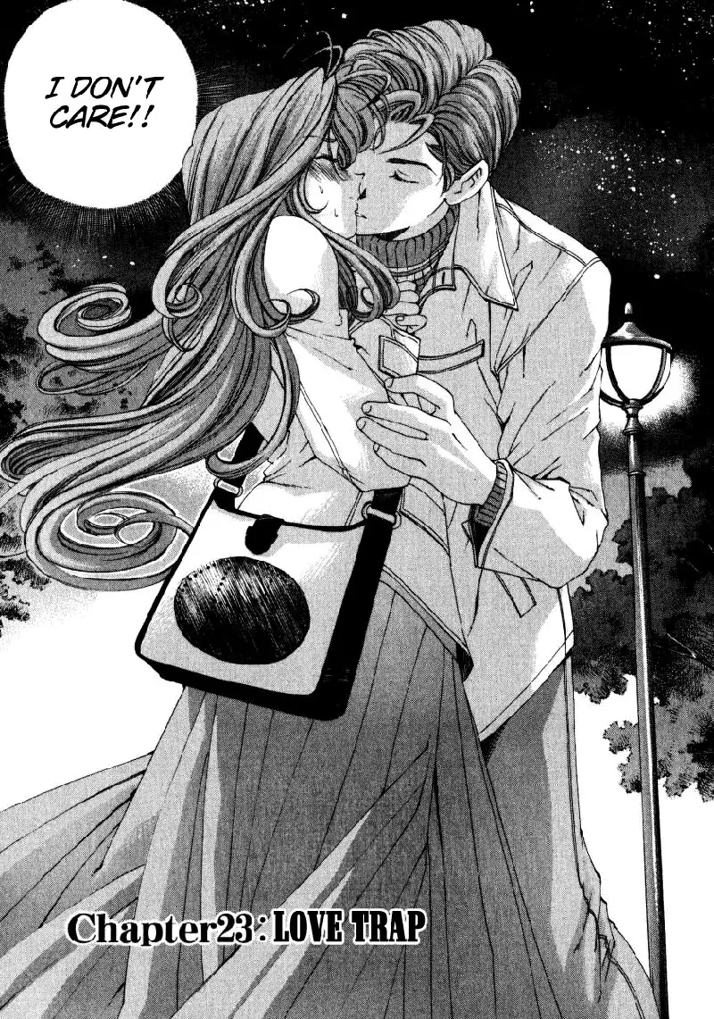 Virgin Na Kankei Vol3 - Chapter 23