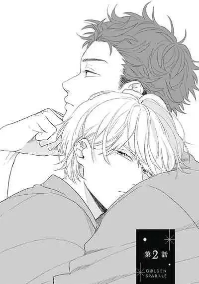 [Suzumaru Minta] Golden Sparkle | 闪耀金色光芒的你 Ch. 1-6 [Chinese] [Digital] [完结]