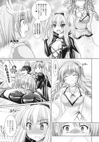 [Rusty Soul, Alto Seneka] Brandish 3