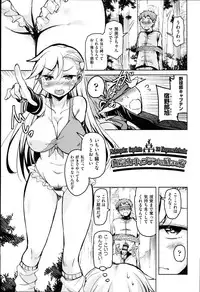 [Narusawa Kei] Hagemase! H Cheer Girl