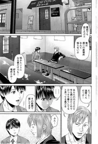 Action Pizazz DX 2013-12