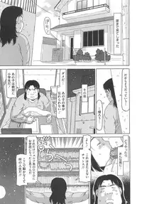 [EB110SS] Shoujo Recipe