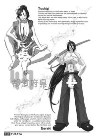 [Adeyaka Kunoichi-dan (Shiranui Mokeiten)] FUTATA First Issue | Futata Soukango (English) [Digital]