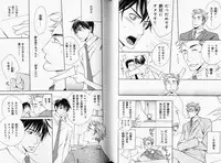 B-BOY Phoenix 08 Hetarīman Tokushū