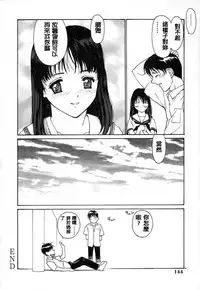 [Kio Seiji] Datsui Shigan [Chinese] [不歸之森]