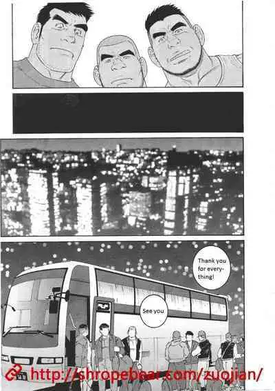 Dorei Choukyou Gasshuku | Slave Training Summer Camp