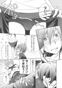 [Anthology] Otokonoko Heaven Vol. 01