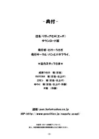 [Pan to Butterfly. (Tokei Usagi)] Rydia to Ecchi (Final Fantasy 4) [Digital]