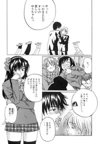 [MARUTA] Shoujo o Nuida Natsu - take off GIRL in the summer