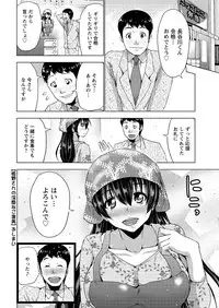 Action Pizazz 2016-02 [Digital]