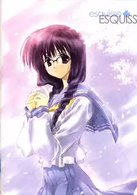 (CR29) [Blazer One (Amaduyu Tatsuki, Mitsumi Misato, Nakamura Takeshi)] esquisse (Various)