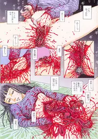 [Anthology] Jigoku no Kisetsu -Guro Rhythm Sengen-