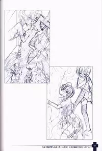 Ma ga Ochiru Yoru COLLECTION