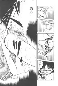 [Tomozawa Shou] Mishoujo Purupuru Sour