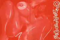 [Shinozaki Rei] Nikushoku Joshi - Carnivorous girl