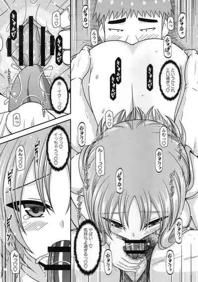 [Charu] Roshutsu Shoujo Yuugi Kan ~Akira Shojo Soushitsu Hen~