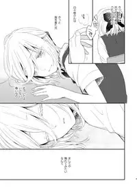 Todome o Sashite Ii yo