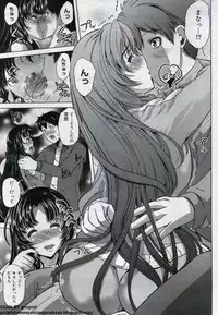 Canopri Comic 2012-07 Vol. 21