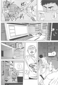 [AG (Ai Samurai)] Bumpin' Balls!! (Summer Wars)