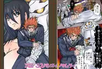 [Global One (MARO)] Shalader Second 09 - 32-bangai no Akumu