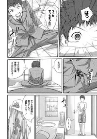 [Tsubaki Jushirou] Sister ⇔ Sister