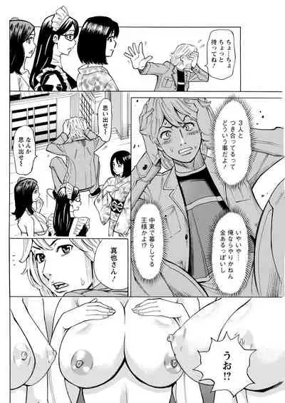 Action Pizazz 2022-01