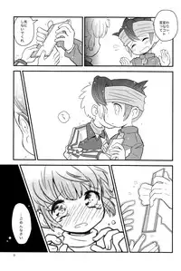 [88scones (Tsui)] 1 + 1 = Mugen Lovers!! (Inazuma Eleven)