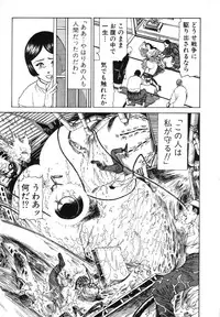 [Kago Shintarou] Kagayake! Dai Toua Kyouei Ken