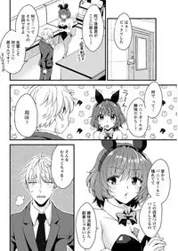 Action Pizazz DX 2019-06