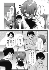 [Anthology] Kyawatama 2018-nen Fuyu Gou