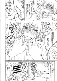 (C89) [Sago-jou (Seura Isago)] NETApre (ToHeart2)